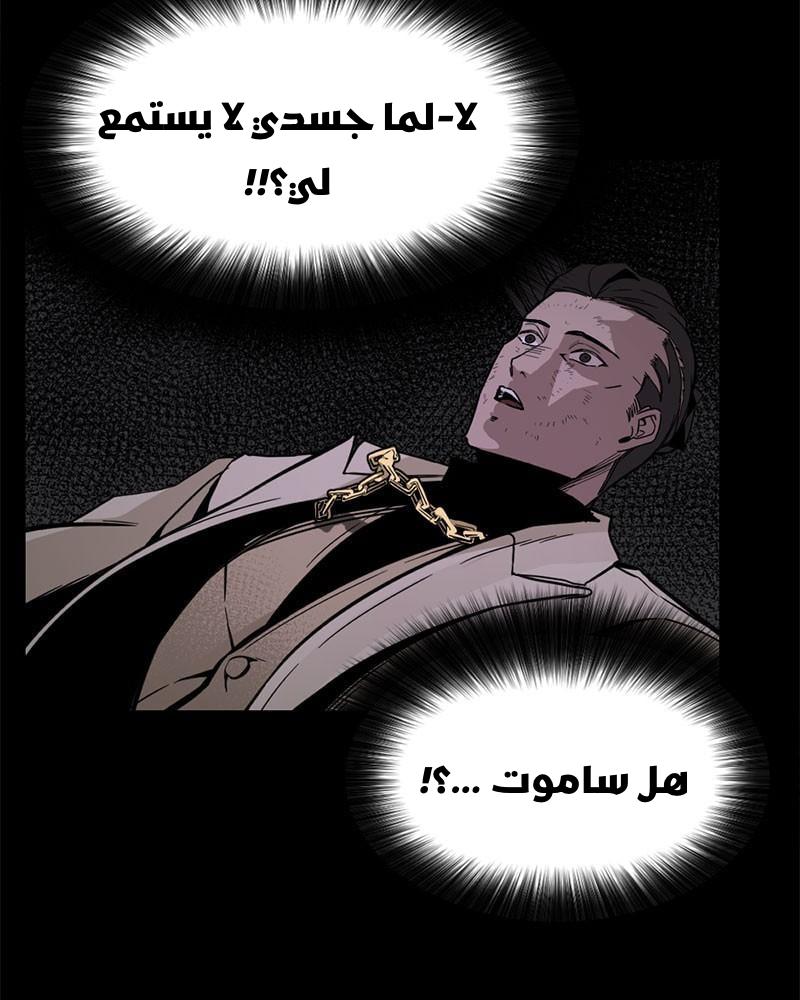 الصفحة 111