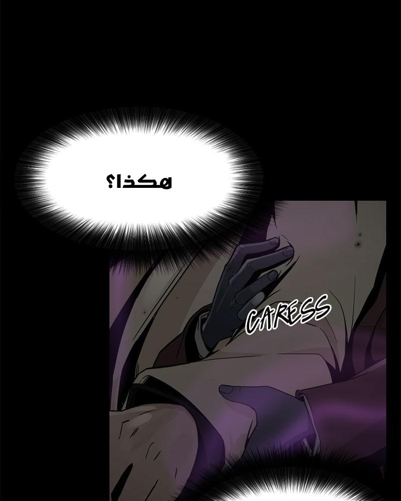 الصفحة 112