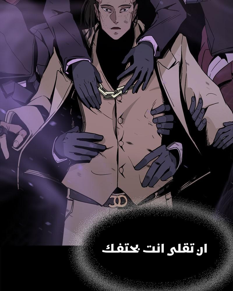 الصفحة 115