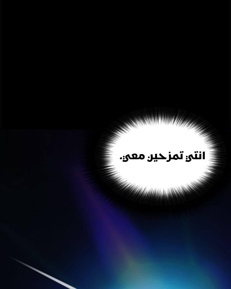 الصفحة 118