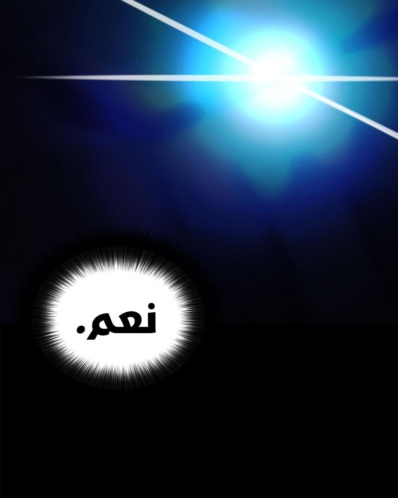 الصفحة 120