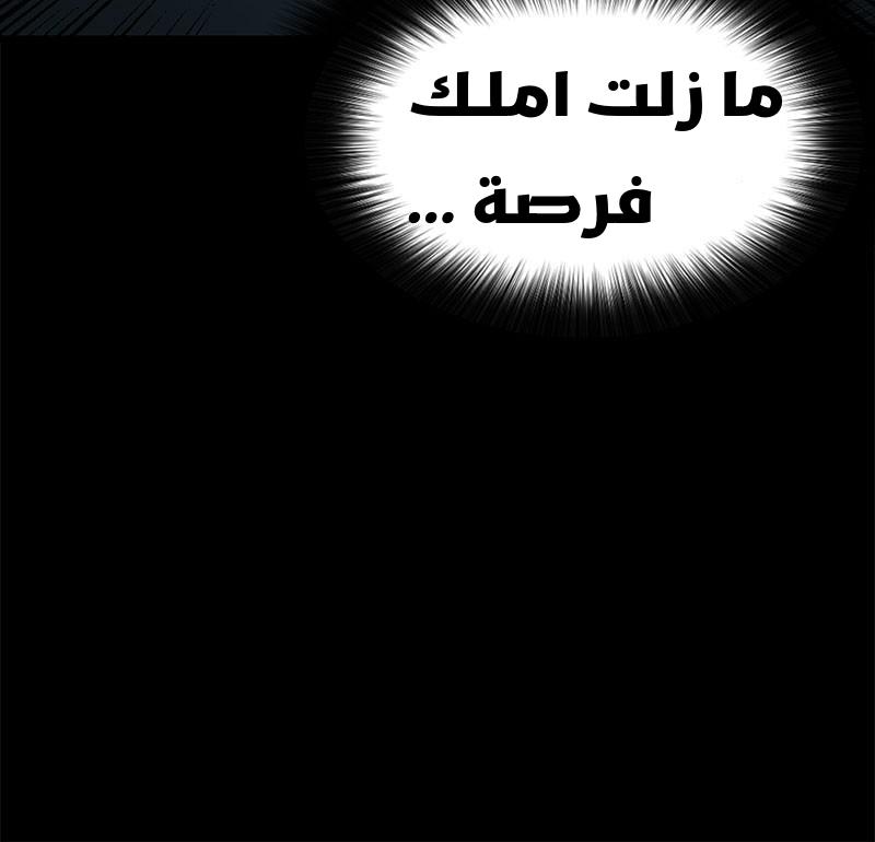 الصفحة 122