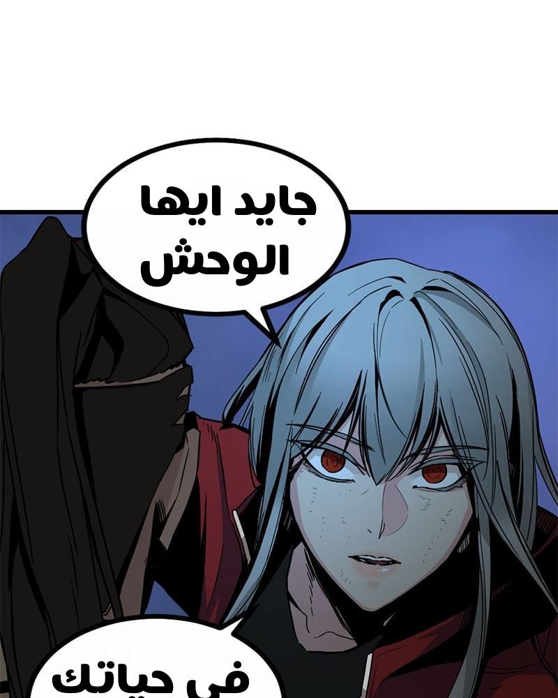 الصفحة 126