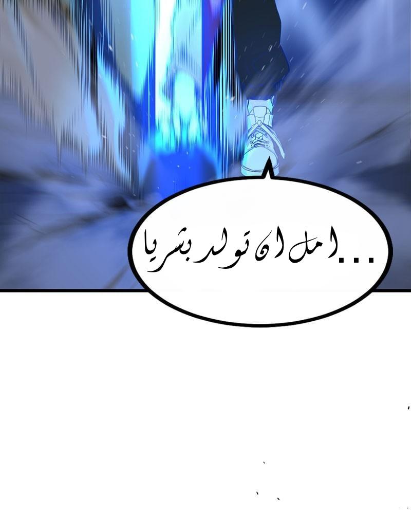 الصفحة 129