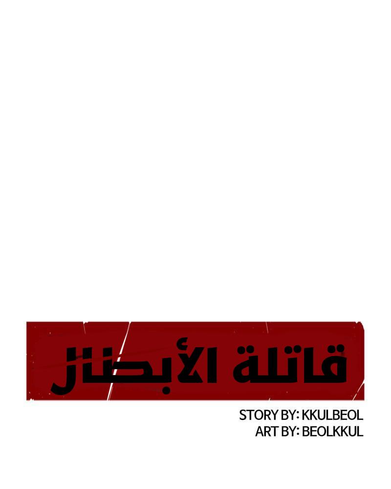الصفحة 140