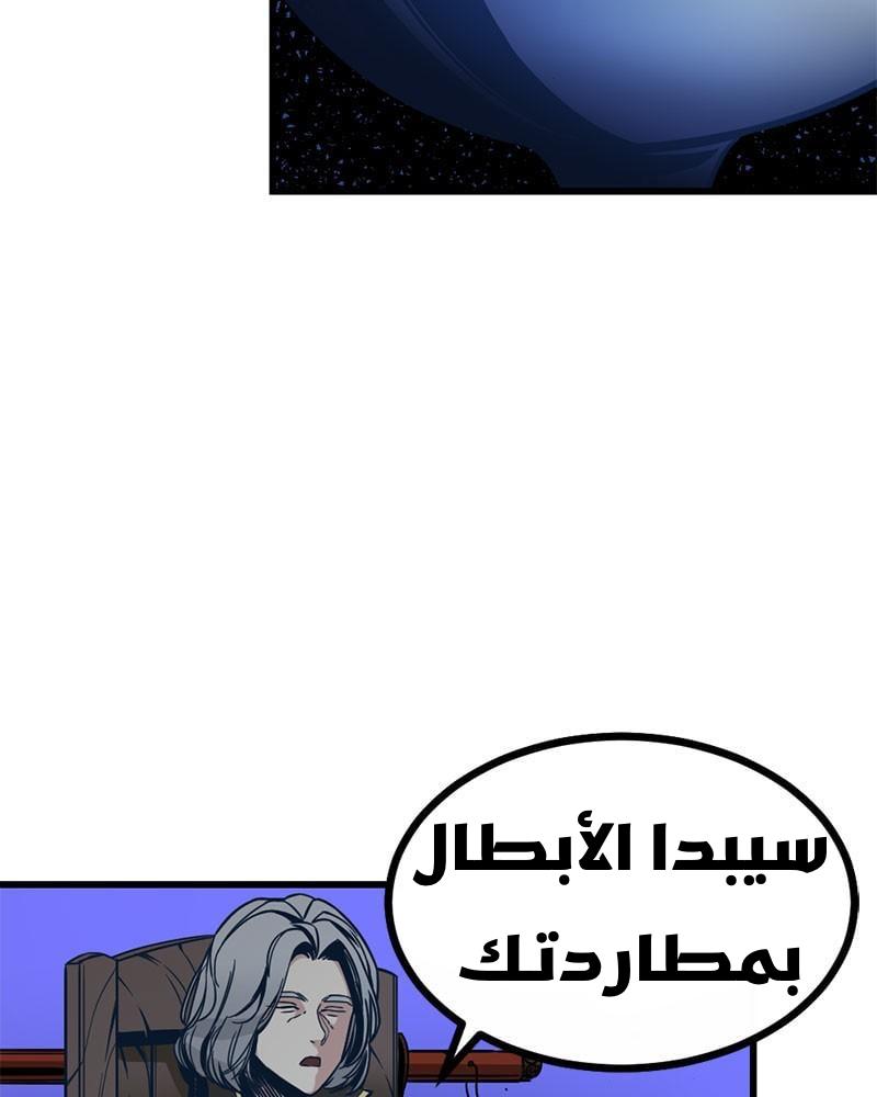 الصفحة 143