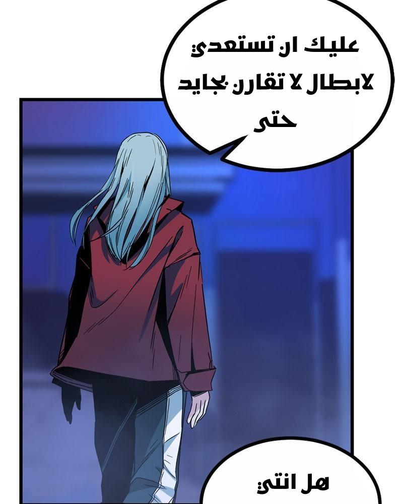الصفحة 145