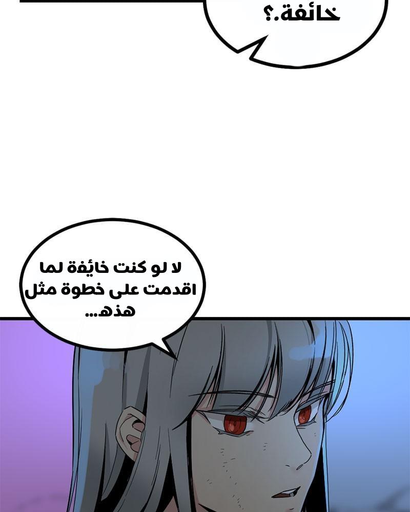 الصفحة 146