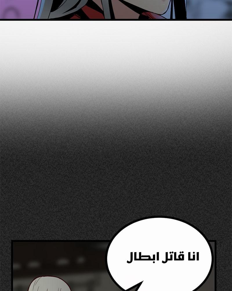 الصفحة 147