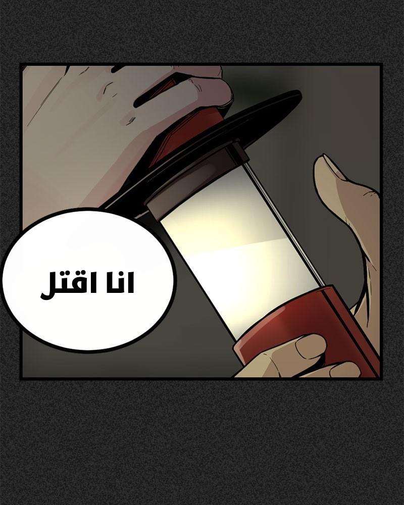 الصفحة 149