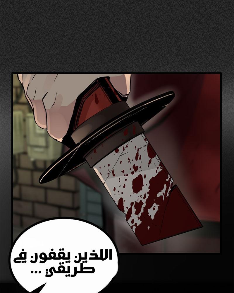 الصفحة 150