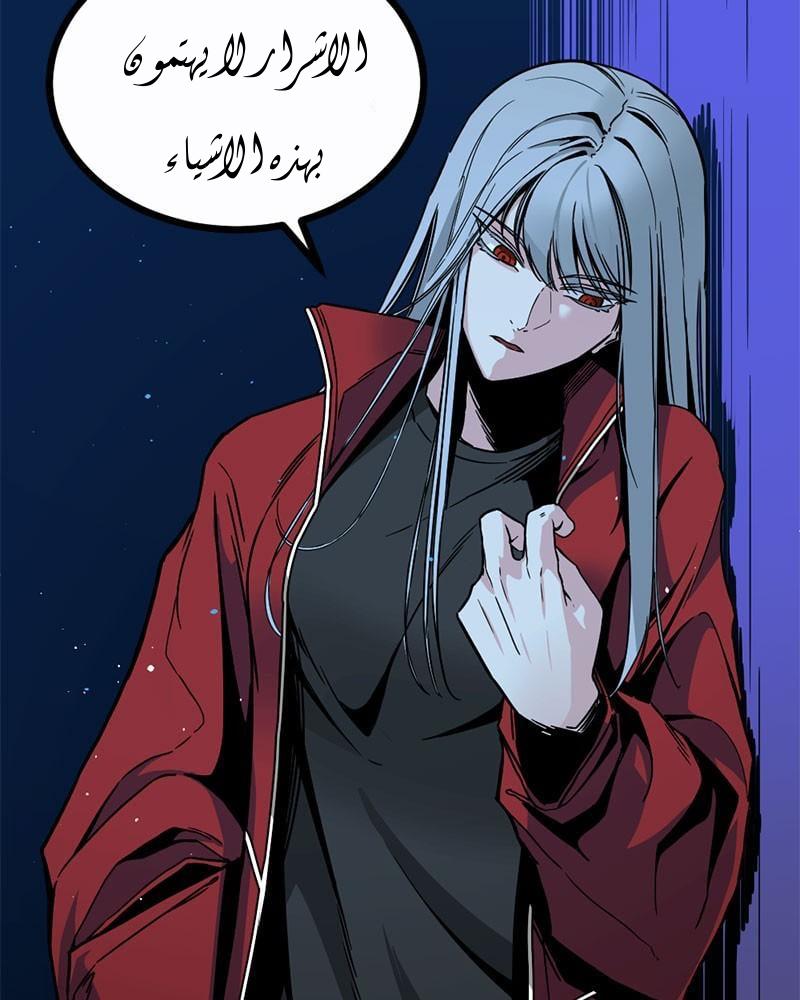 الصفحة 154