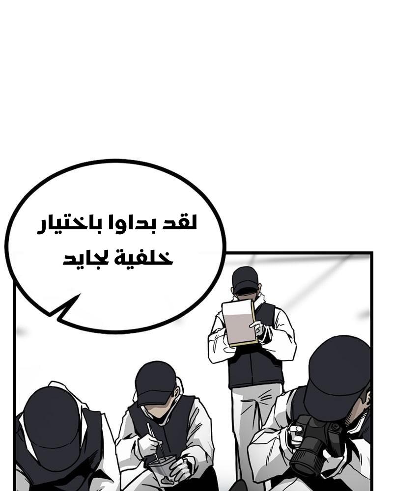 الصفحة 159
