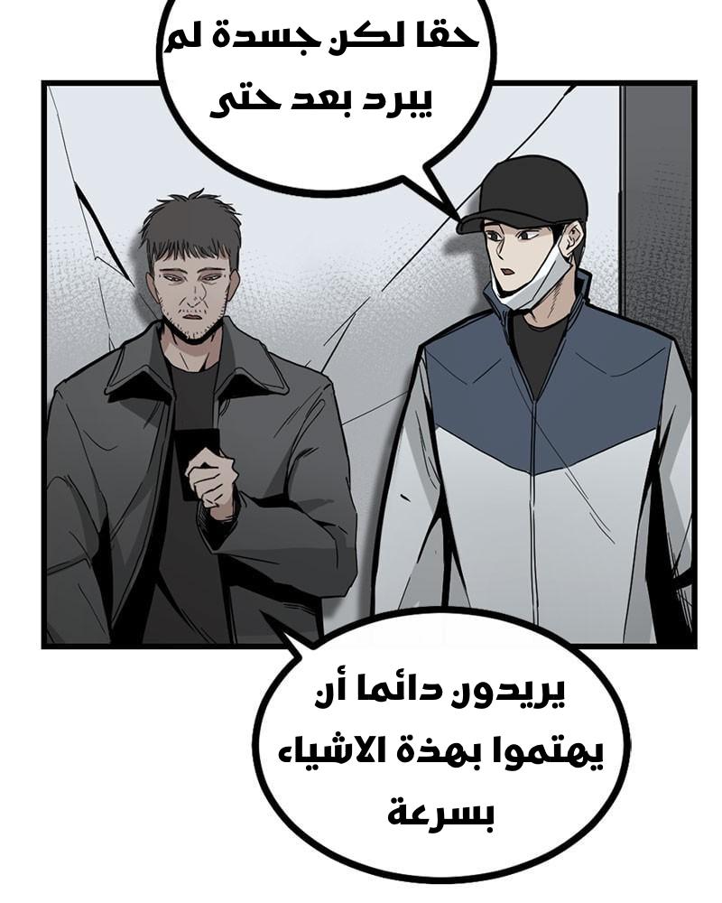 الصفحة 161