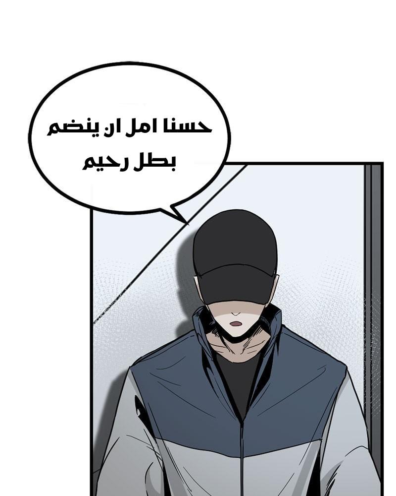 الصفحة 162