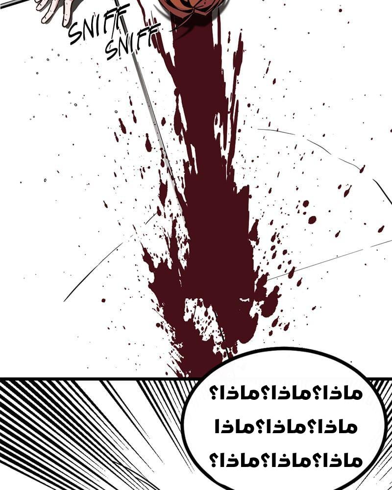 الصفحة 169