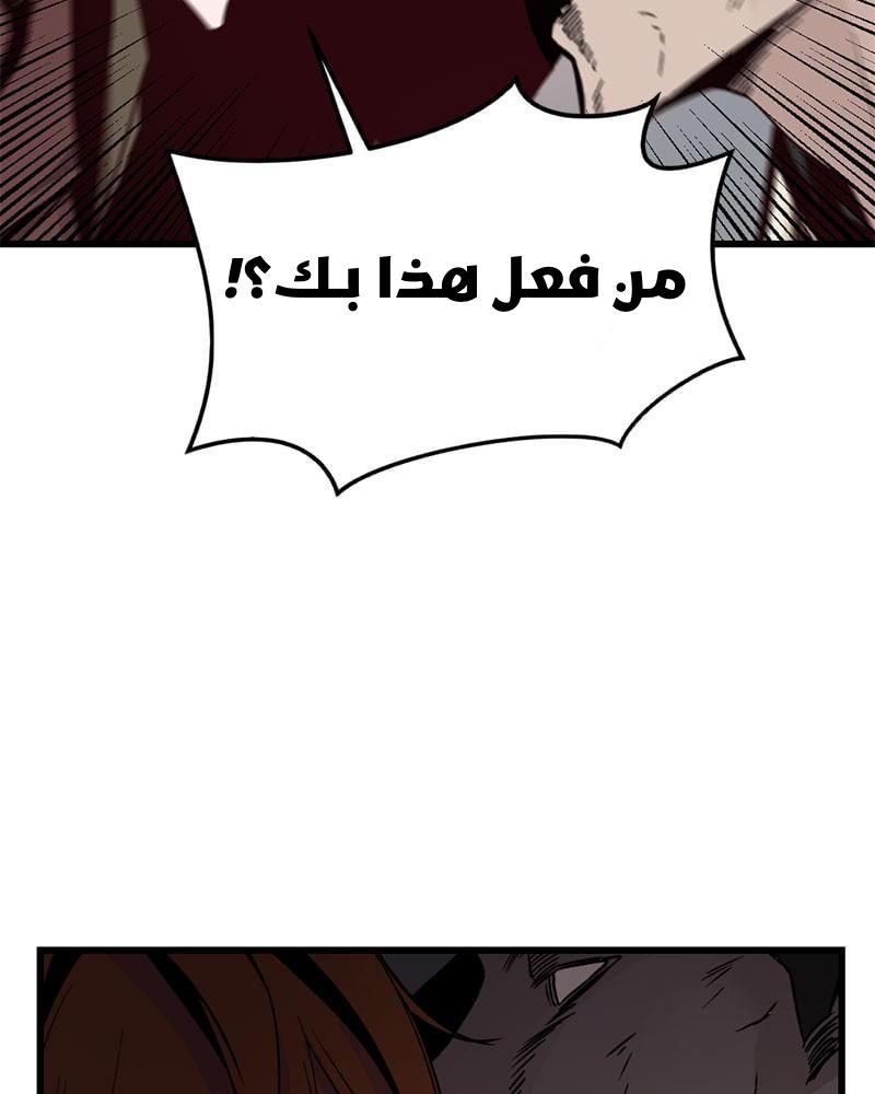 الصفحة 173