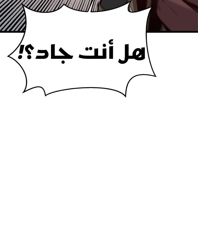 الصفحة 176