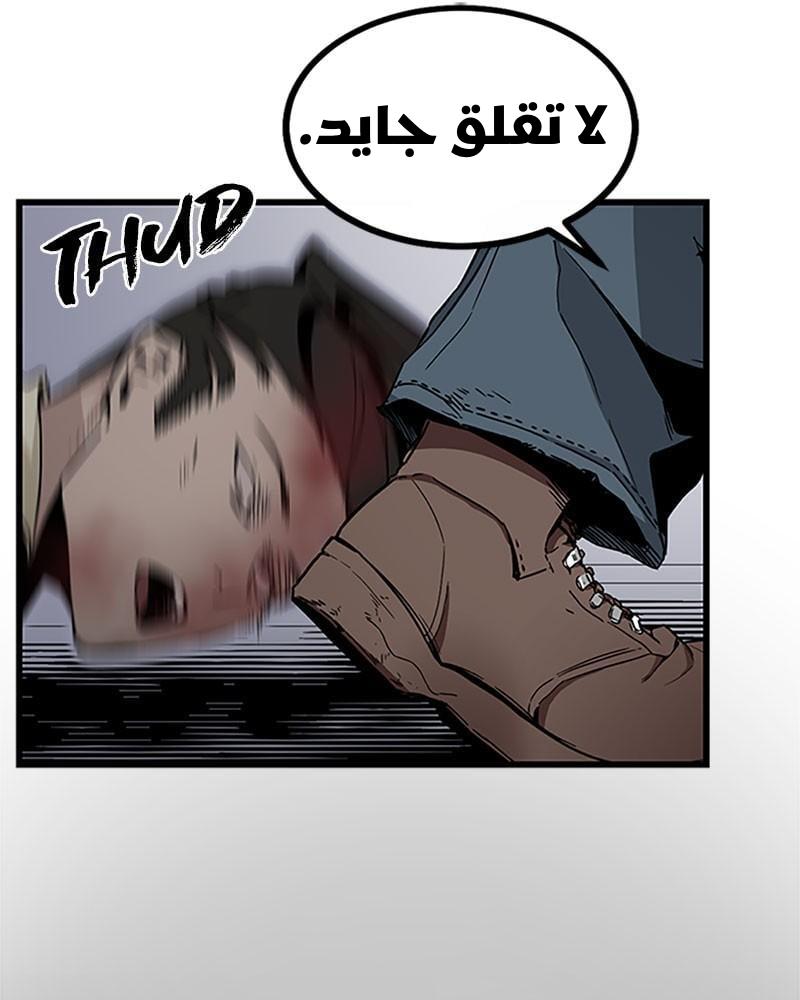 الصفحة 179