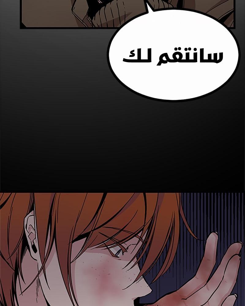 الصفحة 181