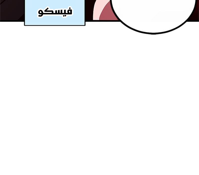 الصفحة 194