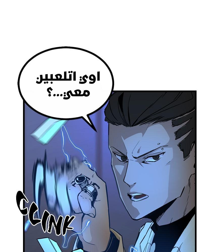 الصفحة 24