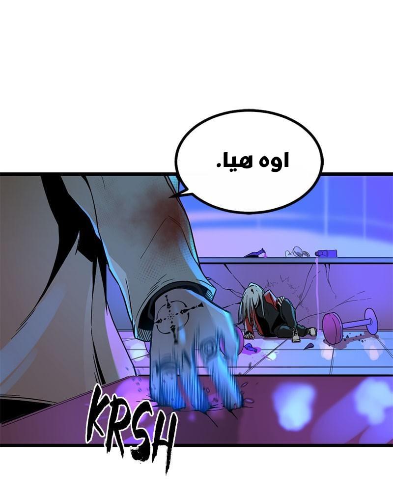الصفحة 38