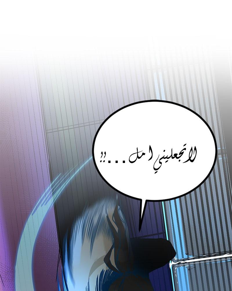 الصفحة 39