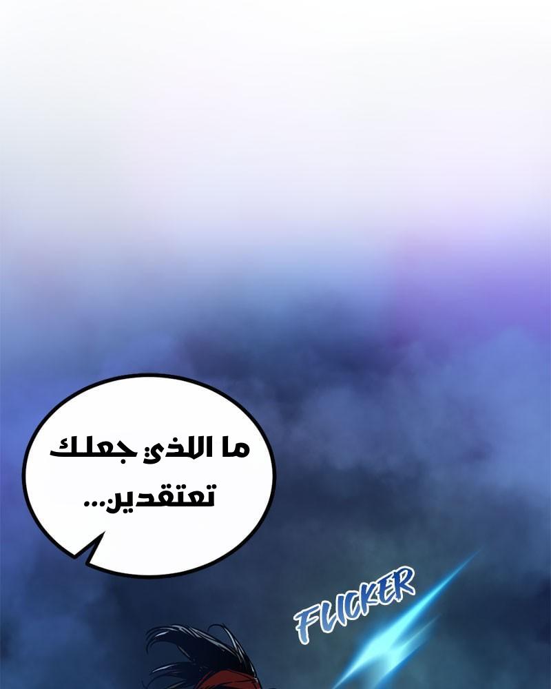 الصفحة 59