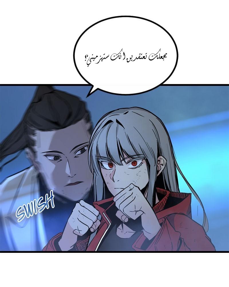 الصفحة 60