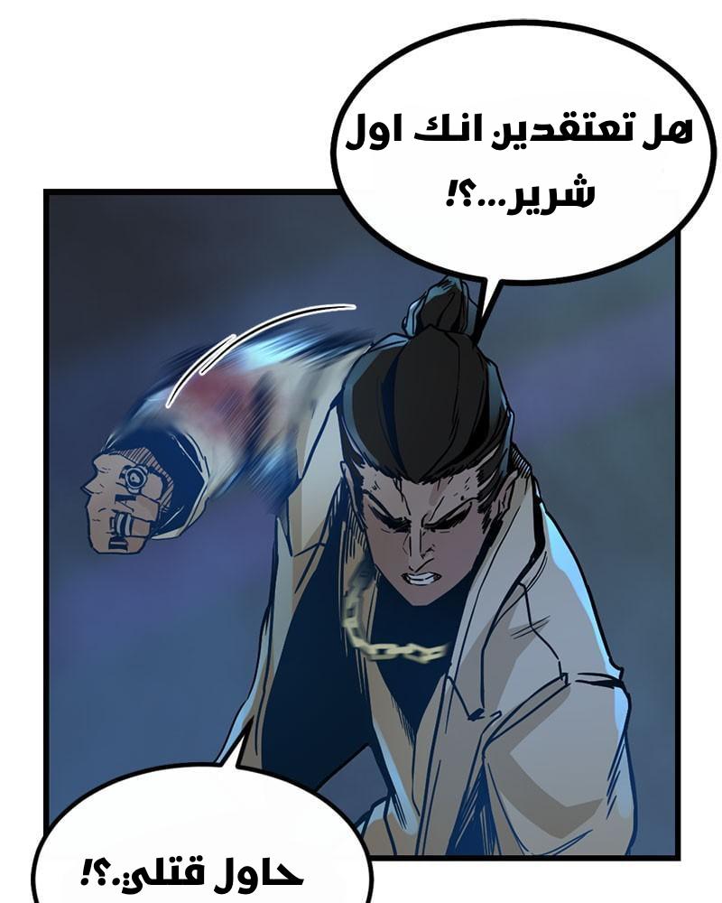 الصفحة 68