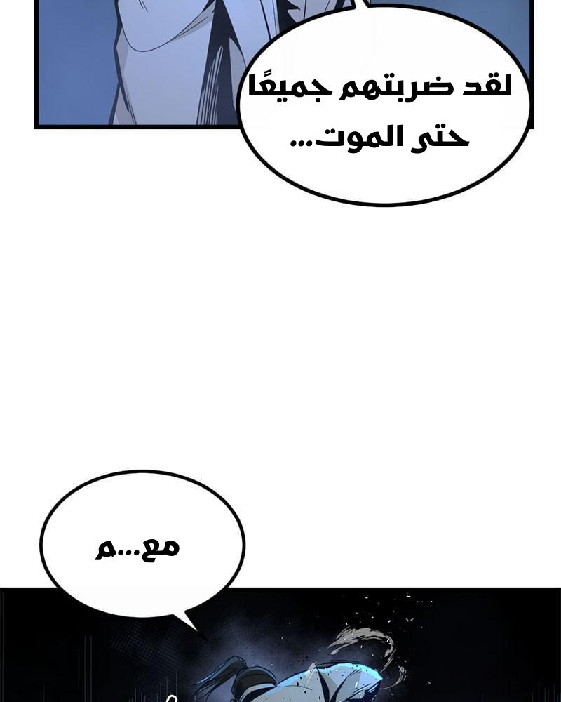 الصفحة 71