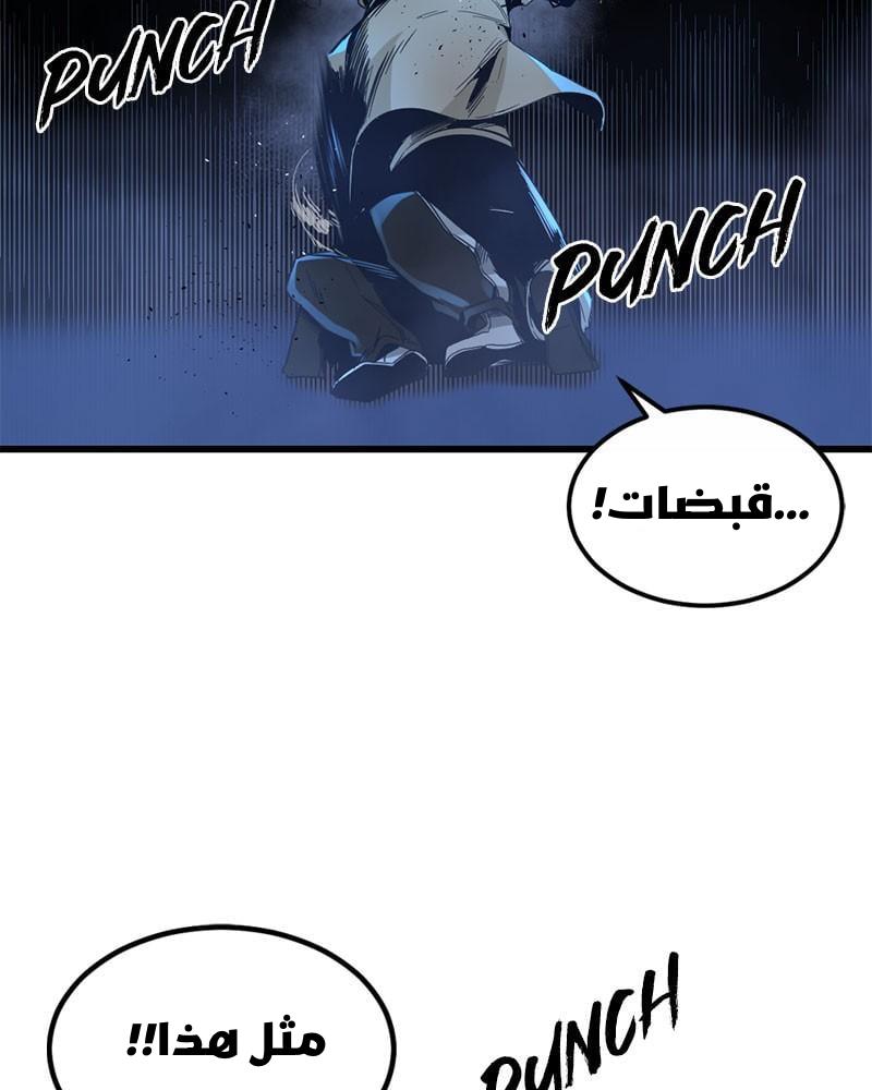 الصفحة 72
