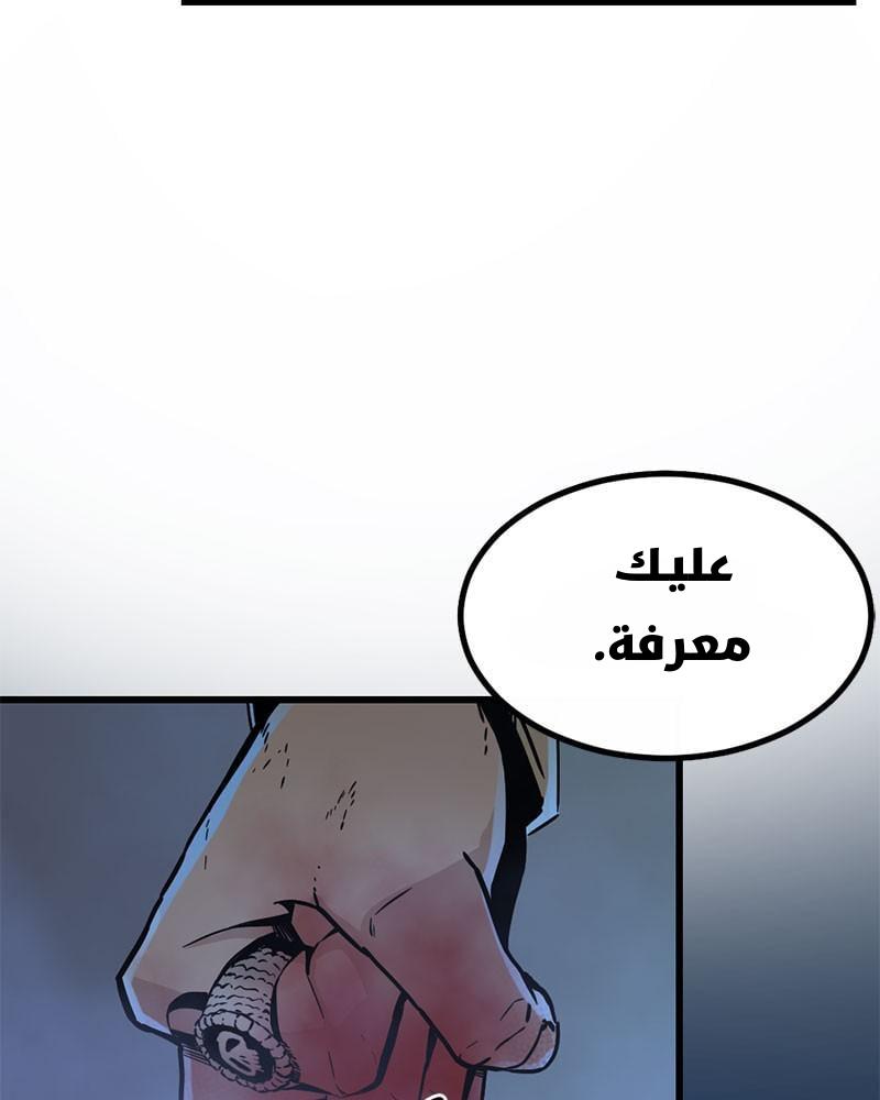 الصفحة 75