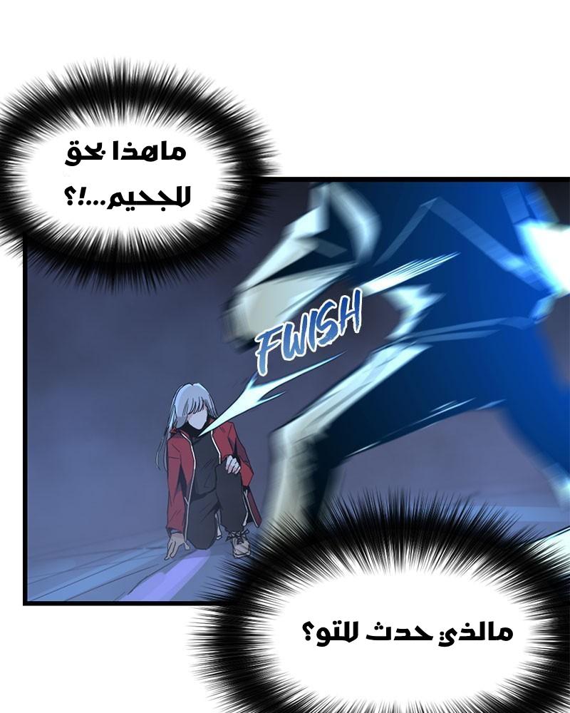 الصفحة 89