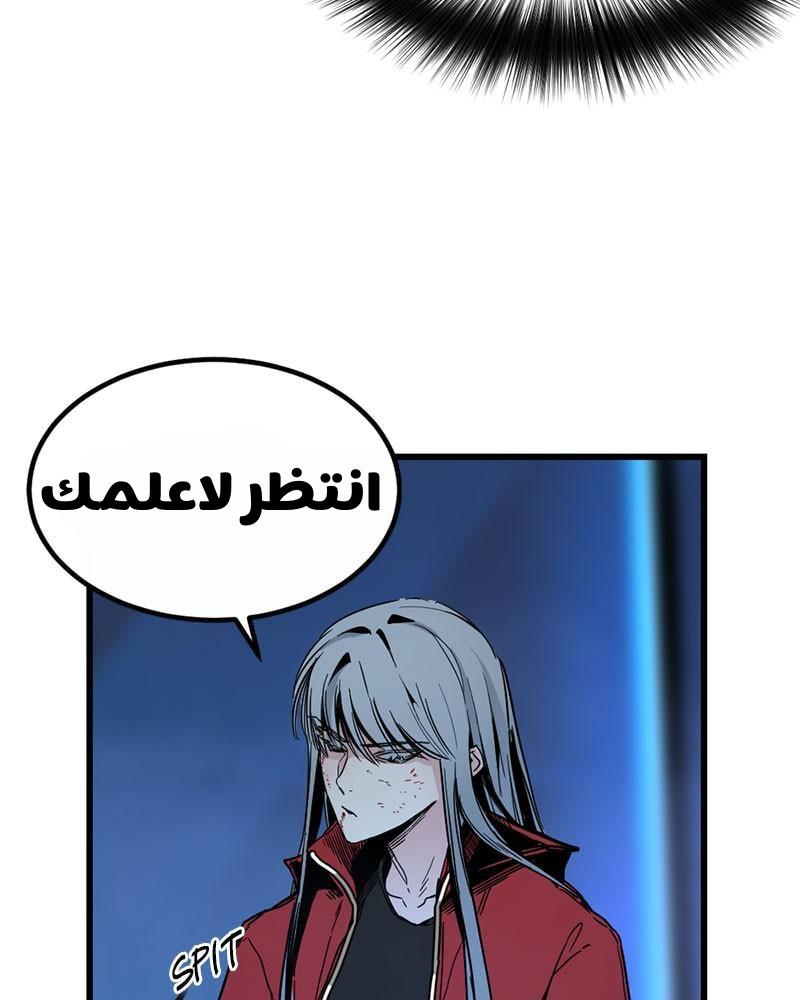 الصفحة 90