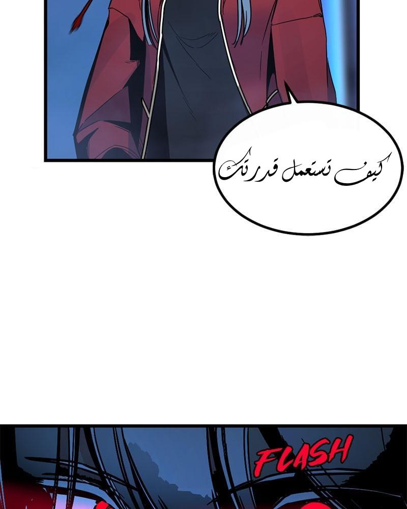 الصفحة 91