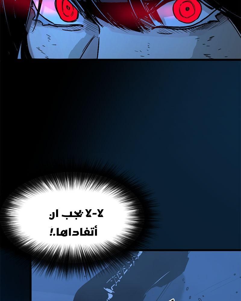 الصفحة 92