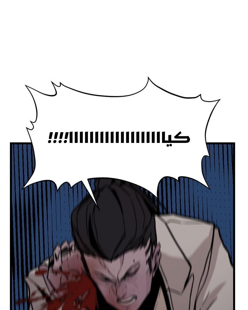الصفحة 98
