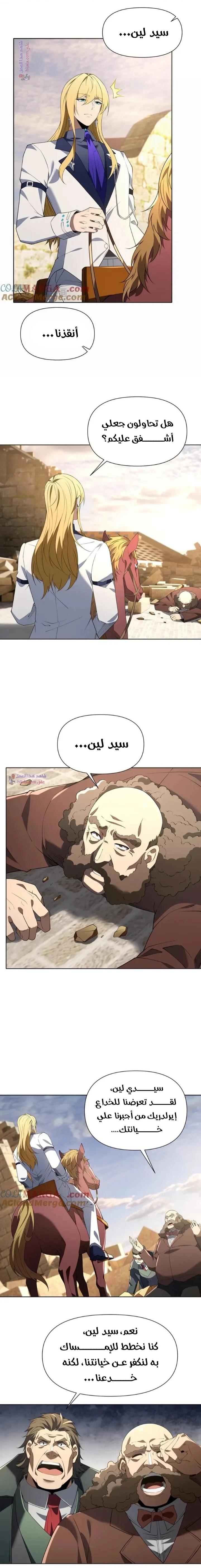 الصفحة 3