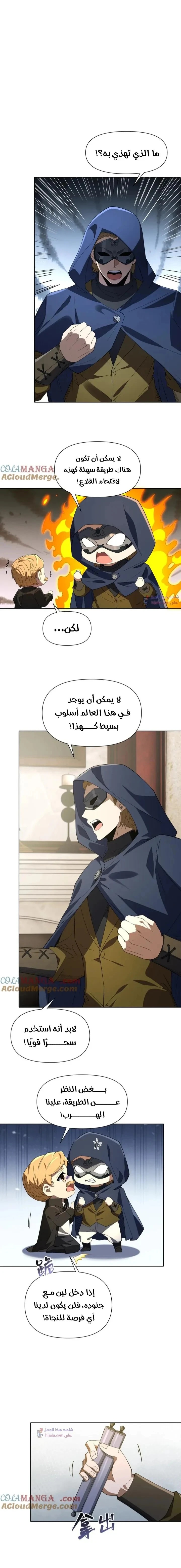 الصفحة 6