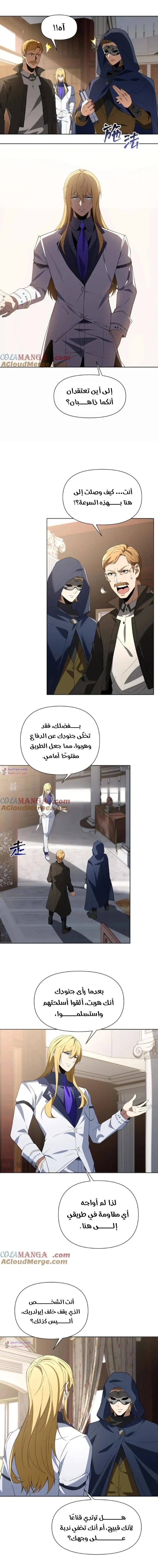 الصفحة 7
