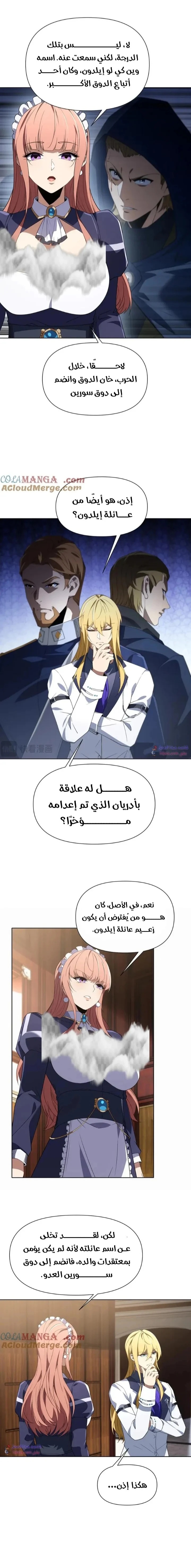 الصفحة 11