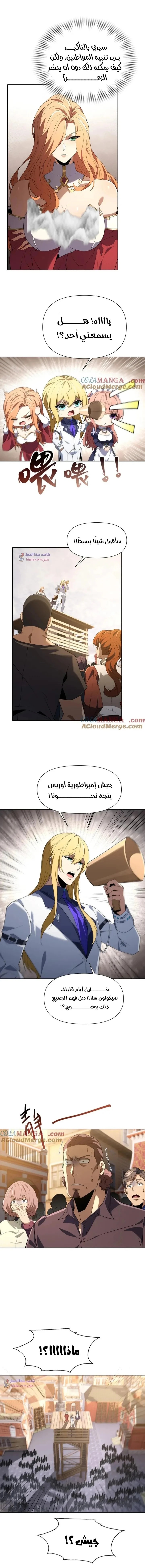 الصفحة 13