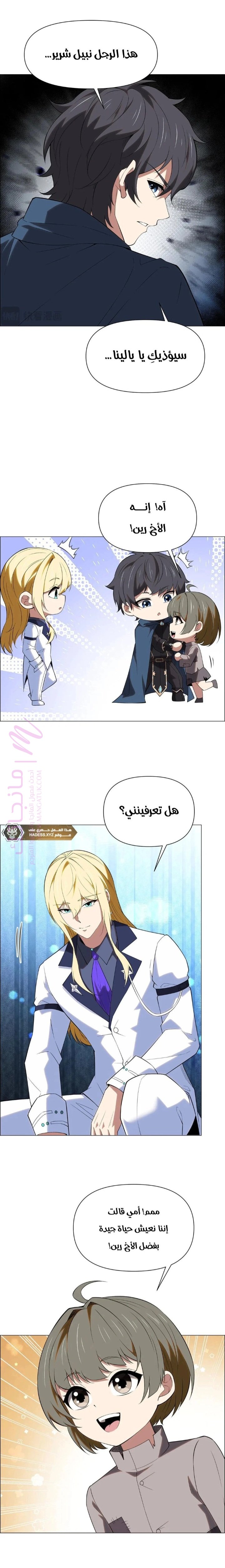 الصفحة 3