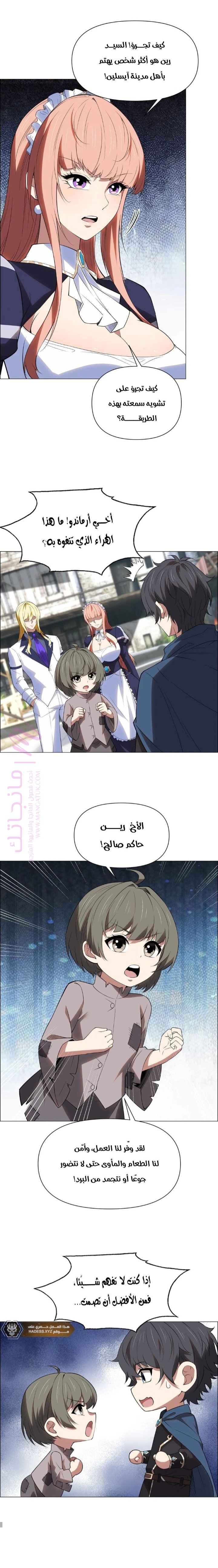 الصفحة 5