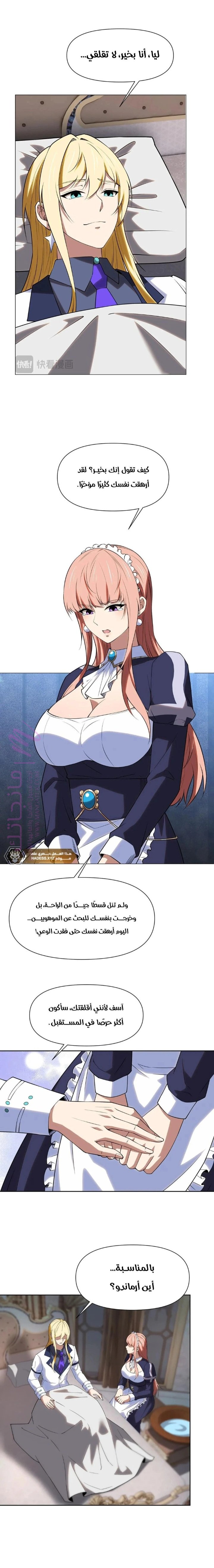 الصفحة 9