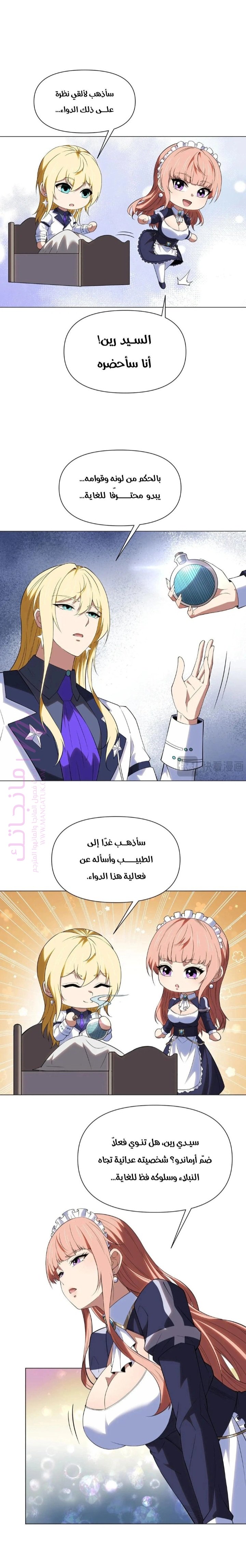 الصفحة 12