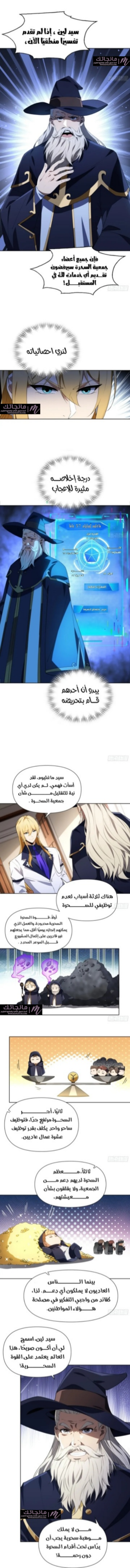 الصفحة 5