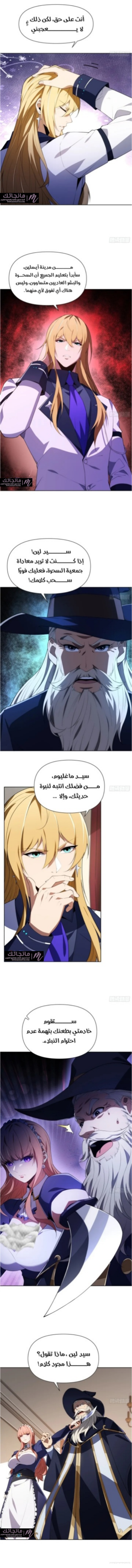 الصفحة 6